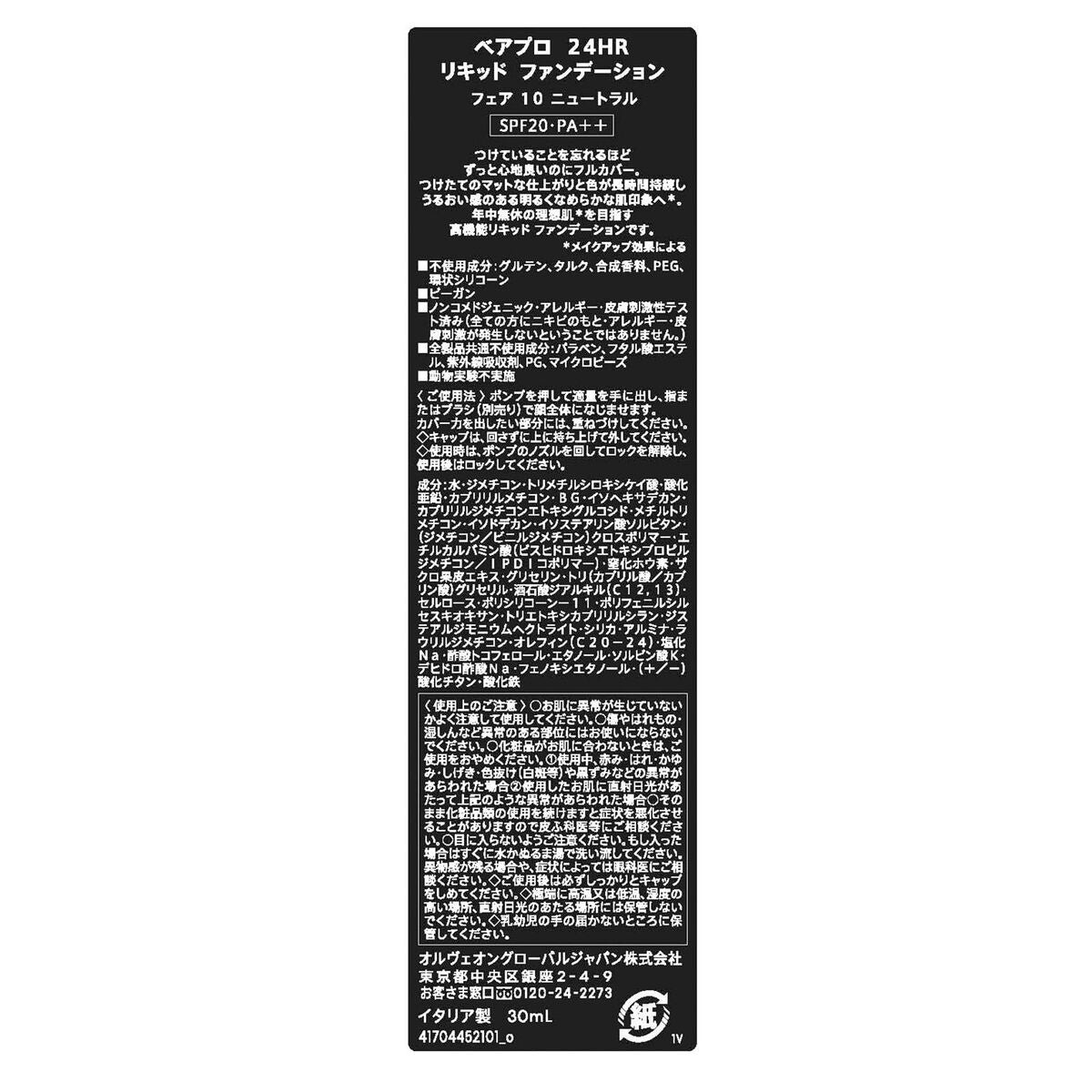 V4HC1FFFC831646D190C3D6AF474399AFDDR7424012P2